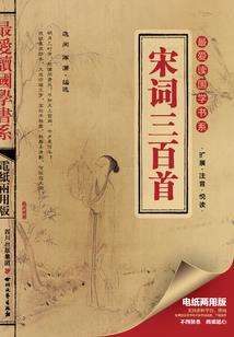 小楠