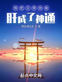 樱花学院.冰山公主和冰山王子