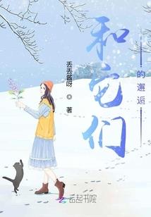 我在大周悟长生
