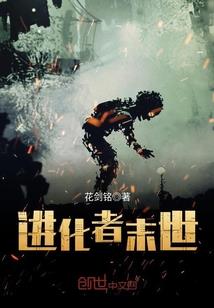 随身修仙商城