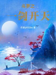 天阁之伊始