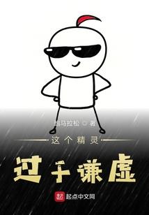 赛尔号之布莱克的姐姐