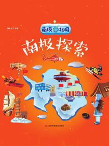 械与心之愿