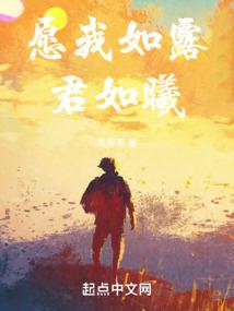 珞雁记2