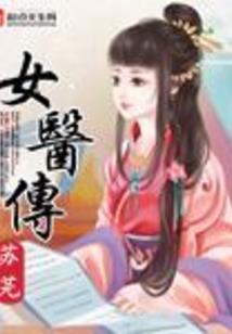 洪荒水神