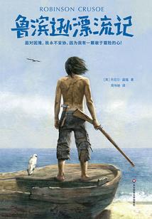 人生需要我们珍惜