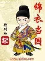 炫雪公主的继承道路！！