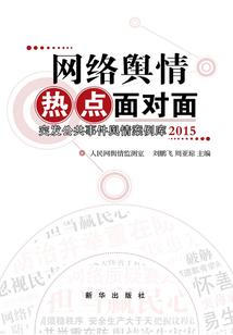 梦魇之生存危机