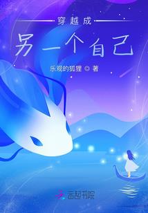 一人魂动天下