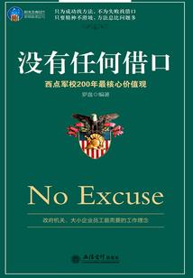 末日我有超级求生系统