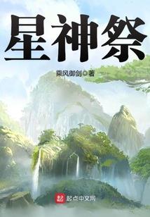 霸道慕少宠上天