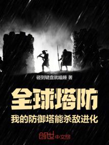 我要去有你的明天