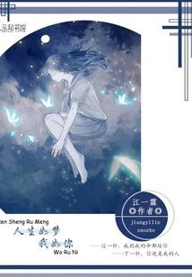 琛哥的小祖宗叫墨念