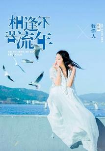 末世之都市奇葩