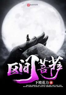 夏春秋
