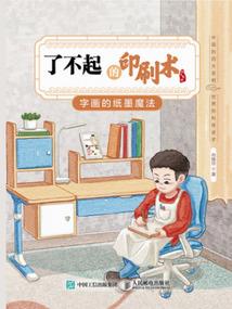 机神化核心改造
