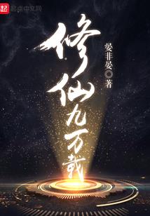 夜时