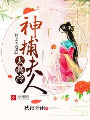 带着LOL系统开始综漫之旅