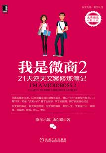重生农女：将军家的小娇娘