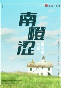美兽成灾：最渣召唤兽神