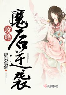 快活小神医