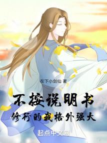 风铃劫