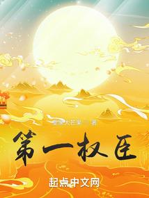 末世天灾，欢迎来到求生游戏