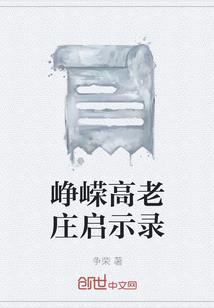 不凡天道