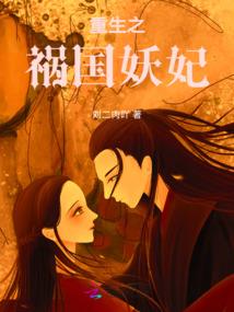 秦时农家女