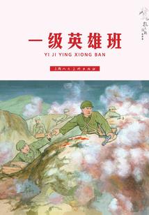 旗袍剧本