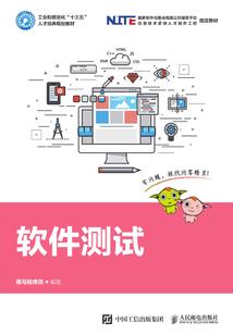诱伏