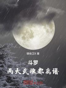 人间泪根，血案背后