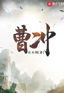 契猫