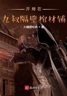 陌境危情