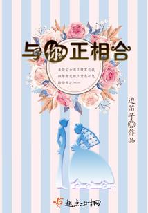 异世寒甲