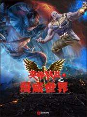 末日纪元之劫后蓝图