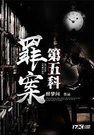 医界大明星