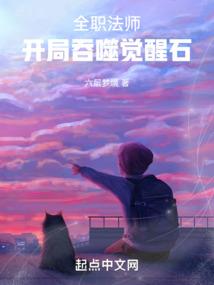 地球神展开