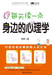 穿越之唐朝小道士