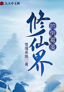 万物守灵者