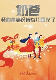 重生后她成了魔尊的掌中娇