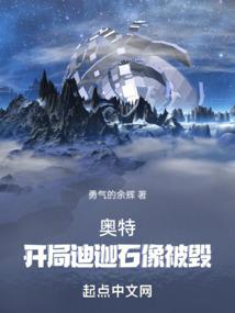 校园重生，强势归来