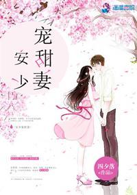 狐妖一