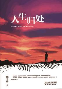 妹妹房间的钥匙