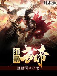 诸天：开局获得逆转九阴
