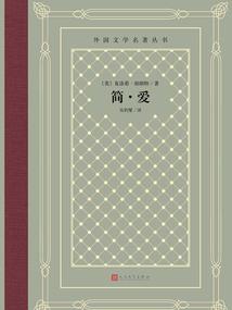 永远差上九厘米