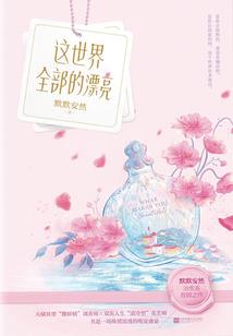 南城旧忆