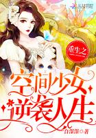 万界觅长生