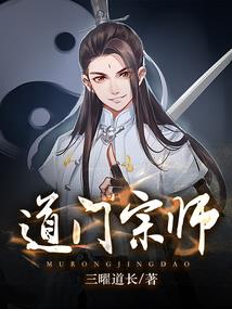 我家居然有个传送阵