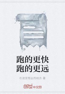 独命唱